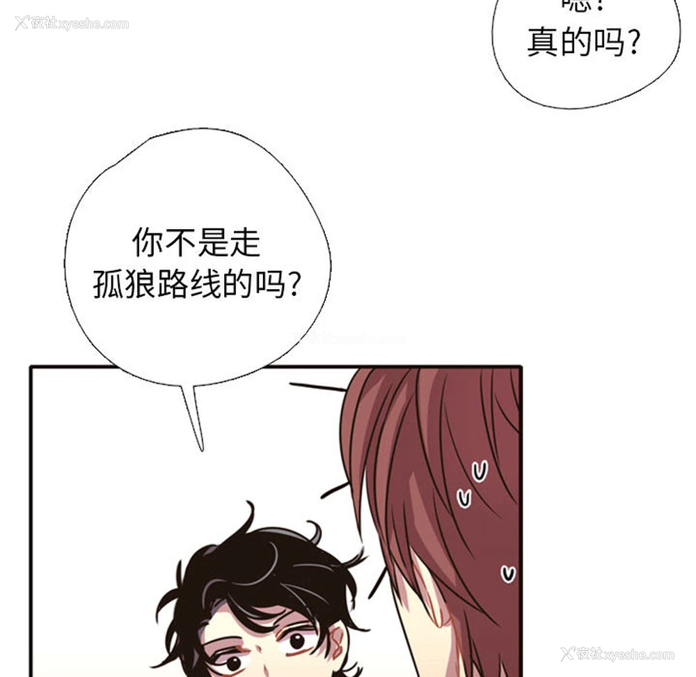 127P - 需要纯情