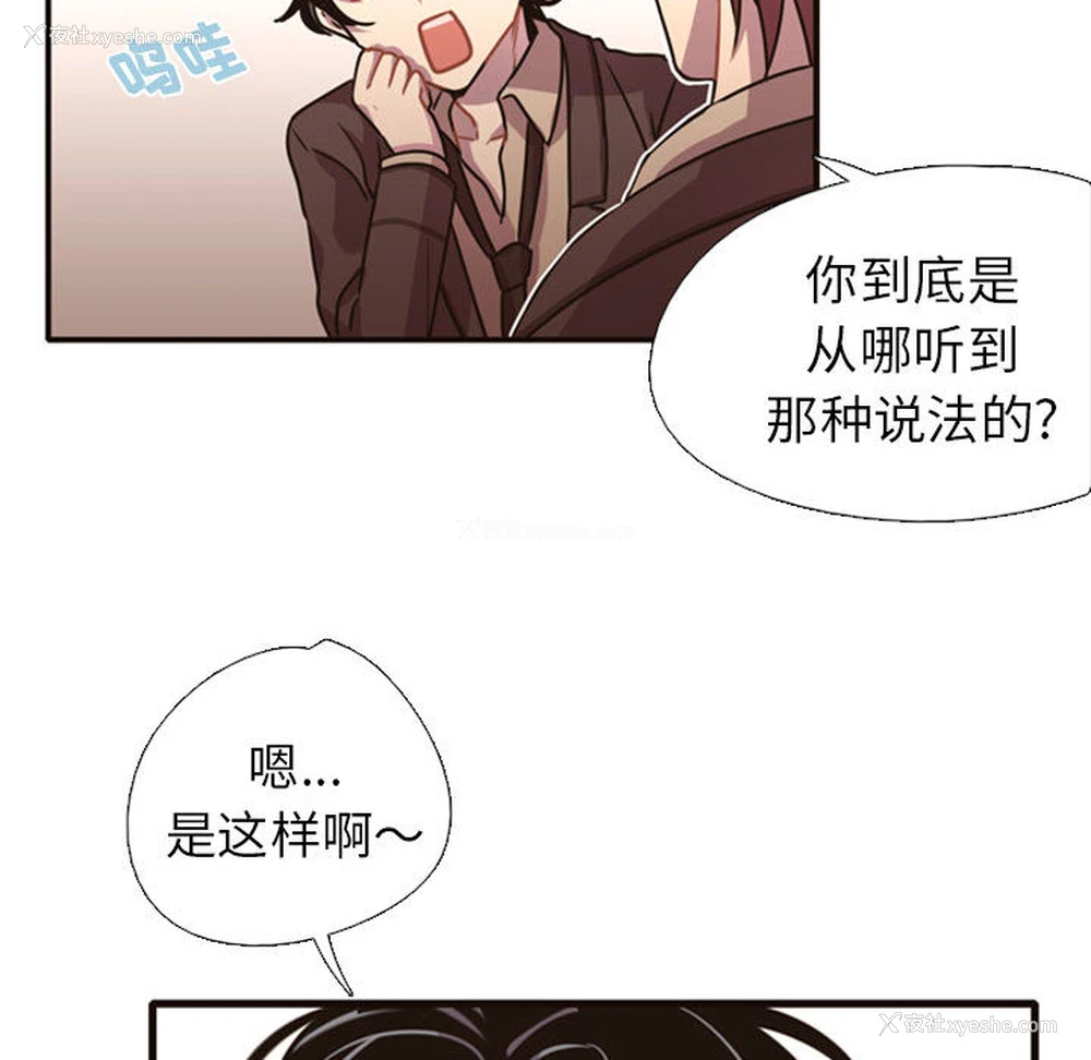 128P - 需要纯情