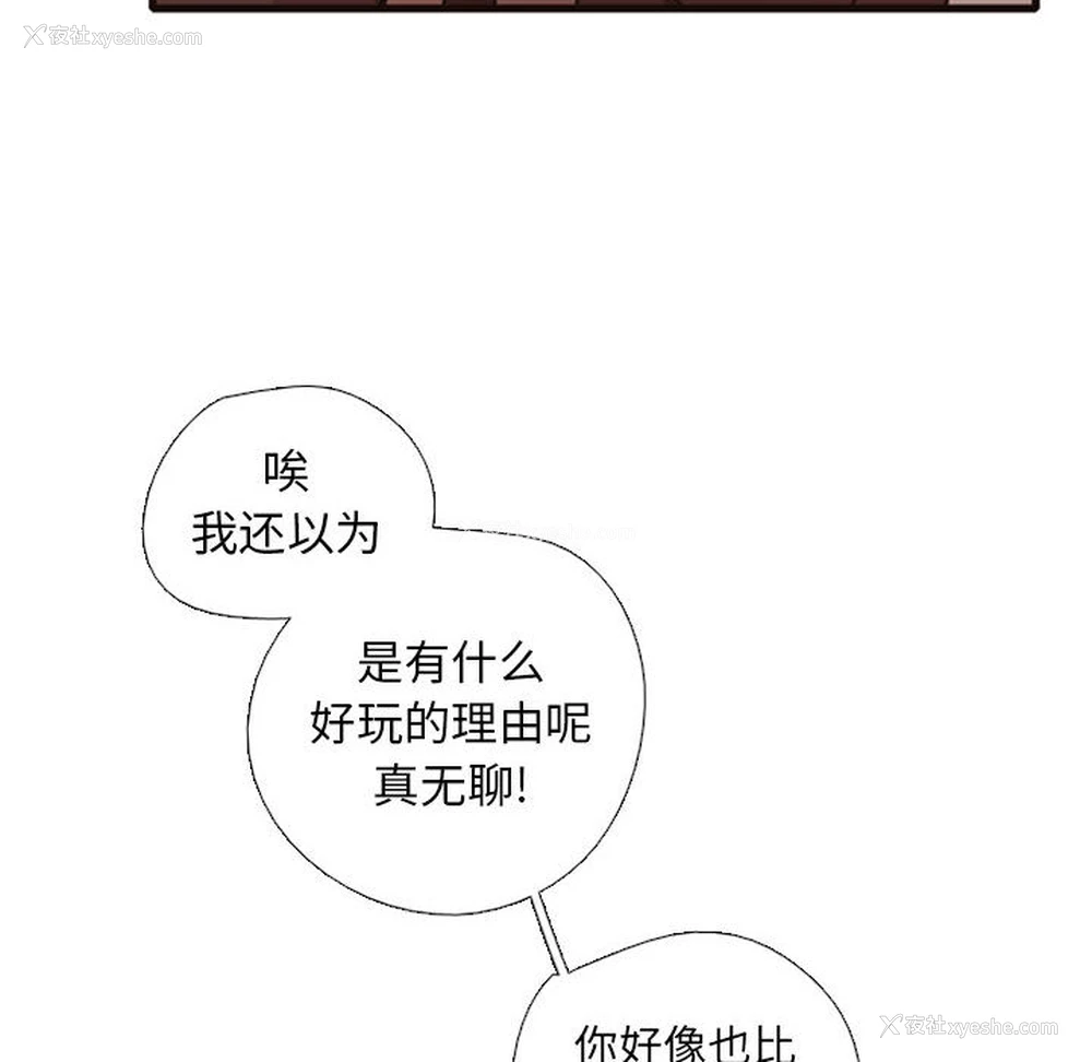 130P - 需要纯情