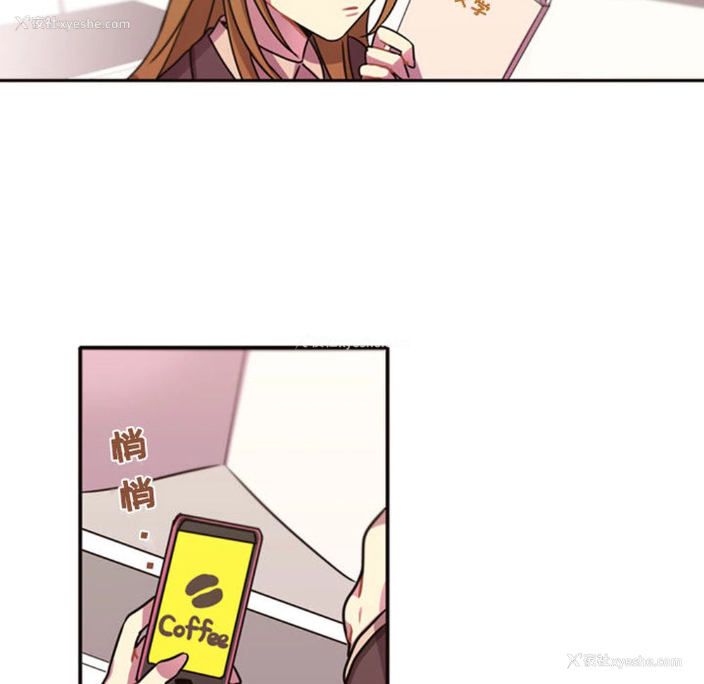 139P - 需要纯情