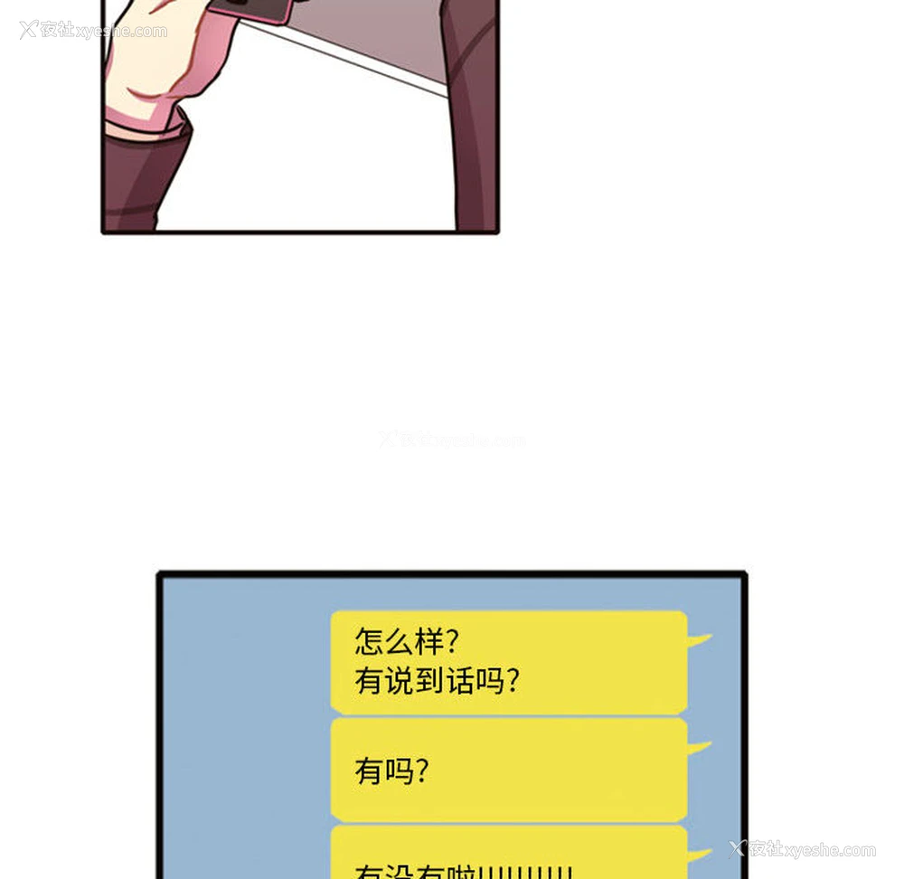 140P - 需要纯情