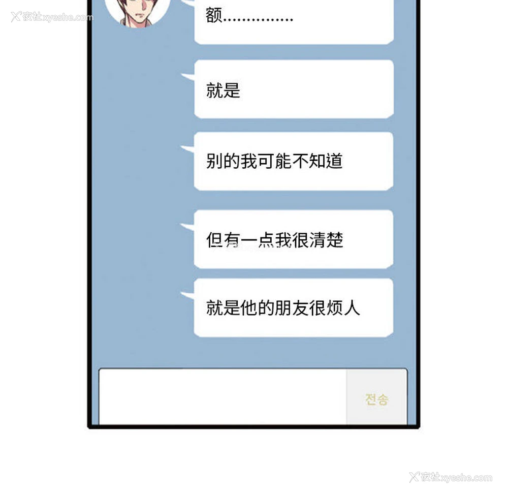 142P - 需要纯情