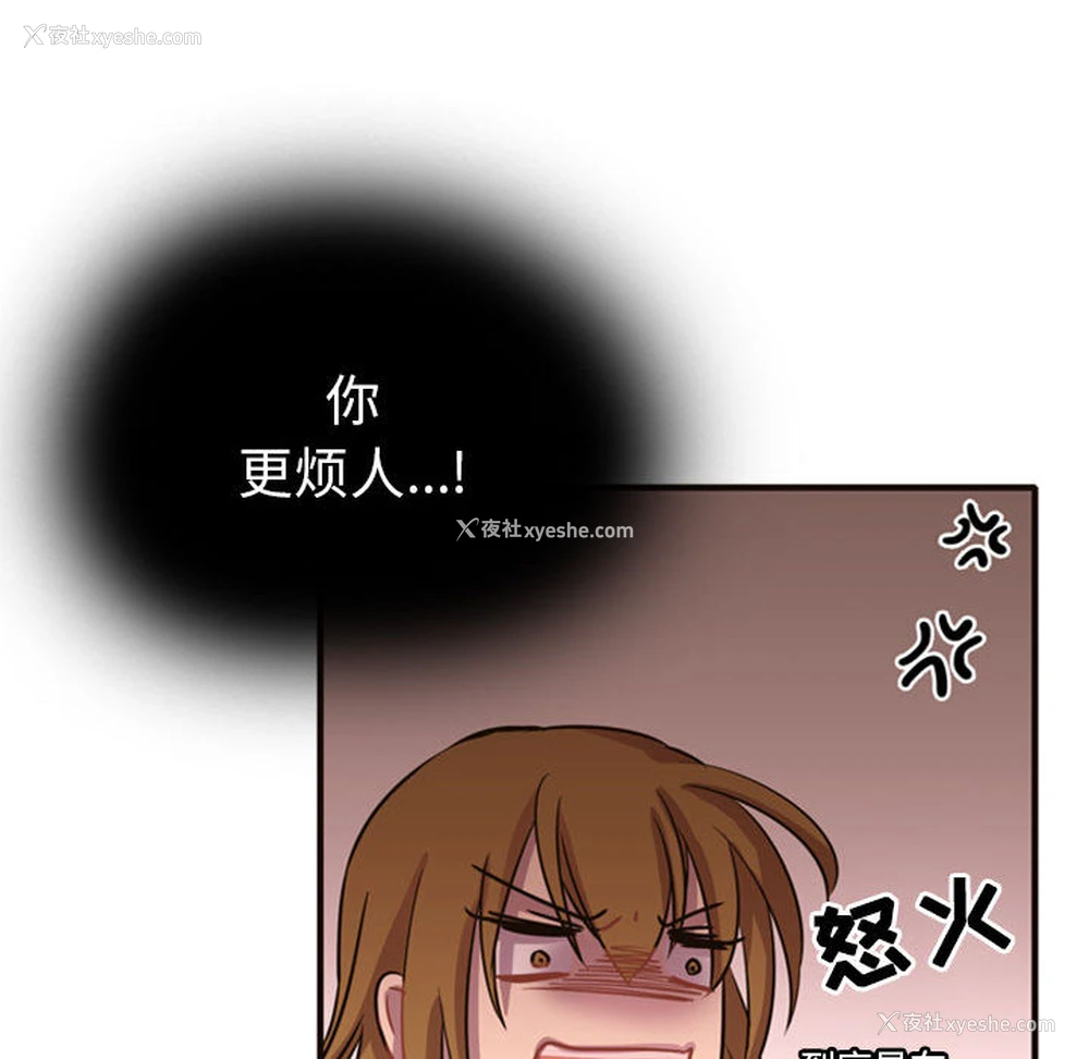 143P - 需要纯情