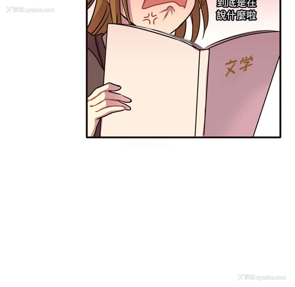 144P - 需要纯情