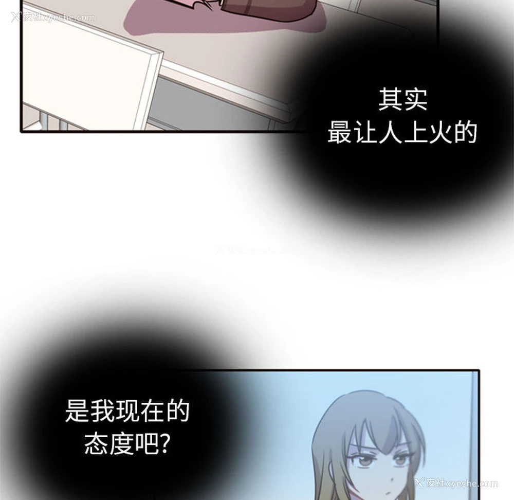146P - 需要纯情
