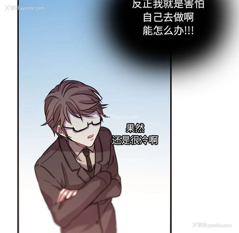 148P - 需要纯情