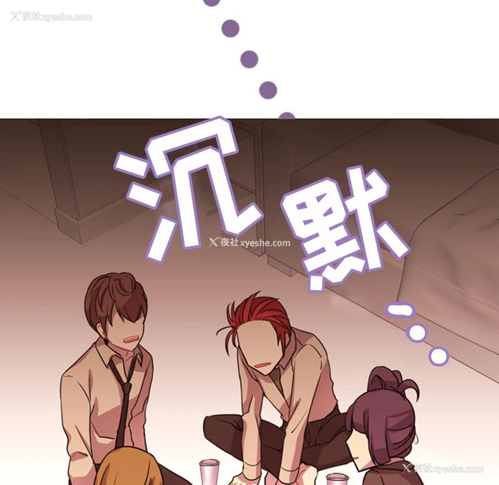 14P - 需要纯情