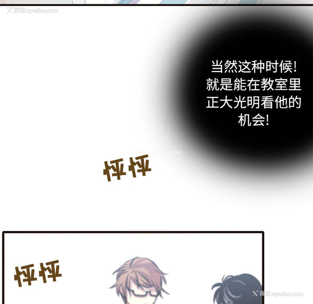 152P - 需要纯情