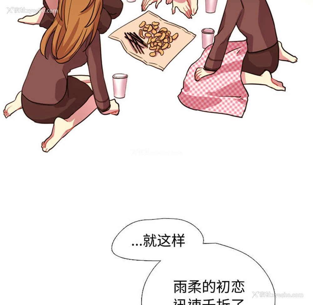 15P - 需要纯情