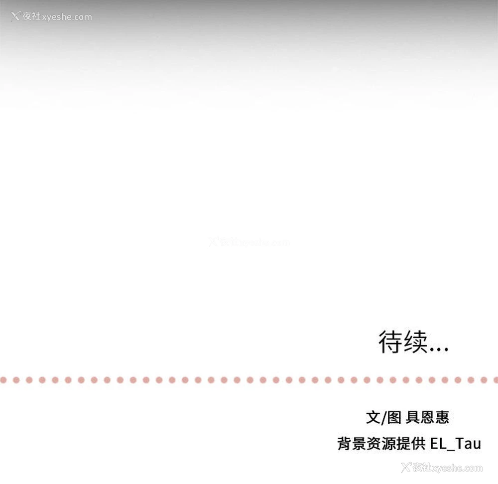 164P - 需要纯情