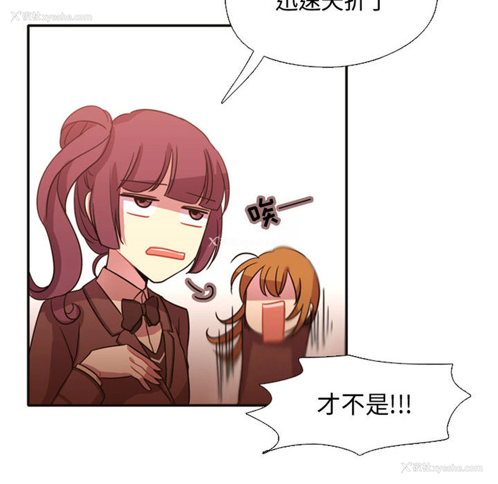 16P - 需要纯情