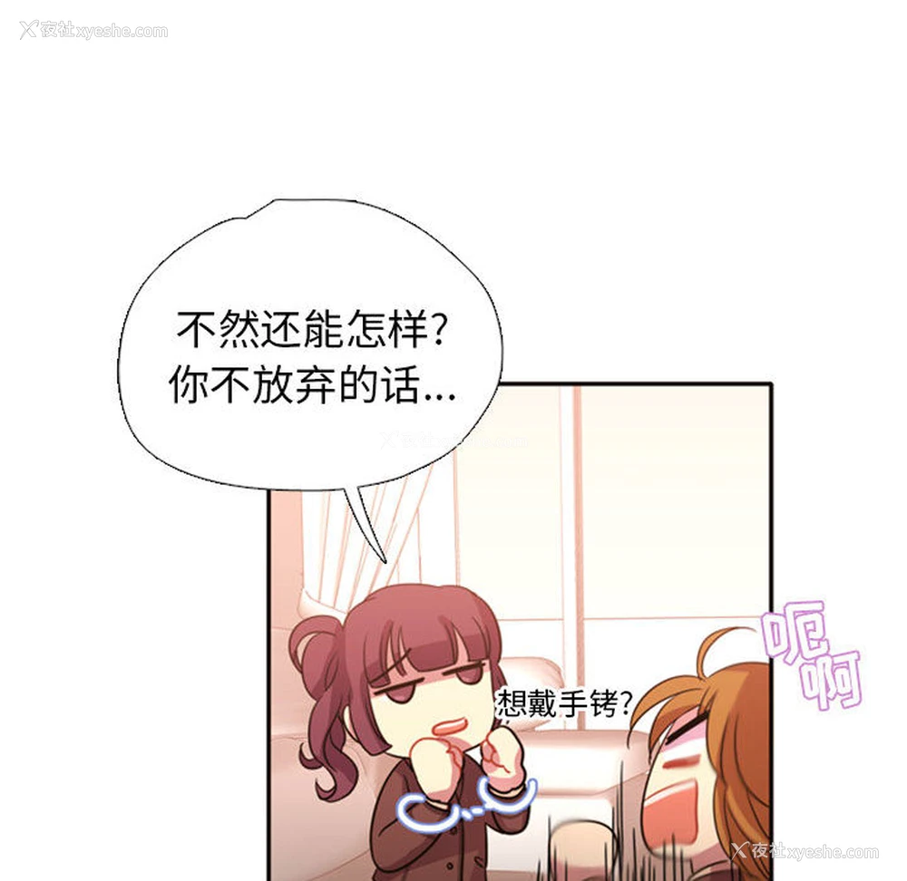 17P - 需要纯情