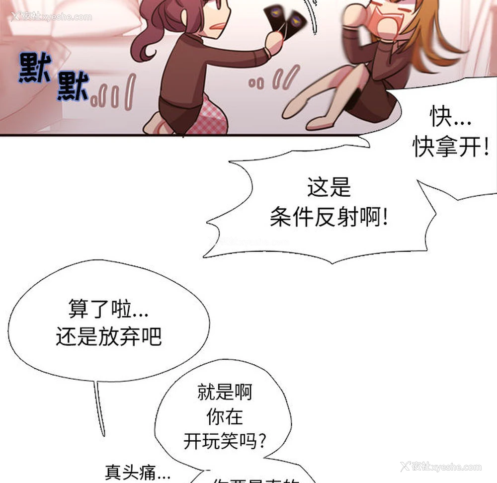 19P - 需要纯情