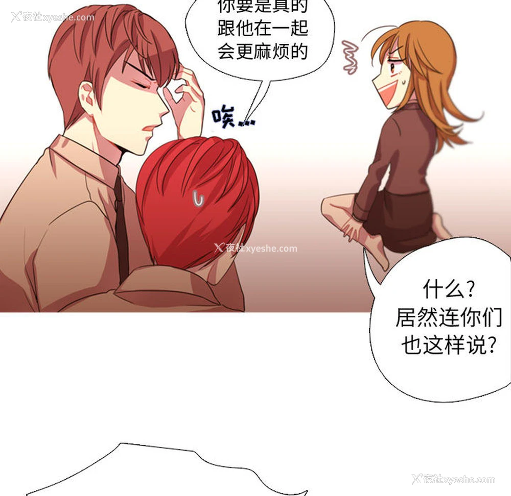 20P - 需要纯情