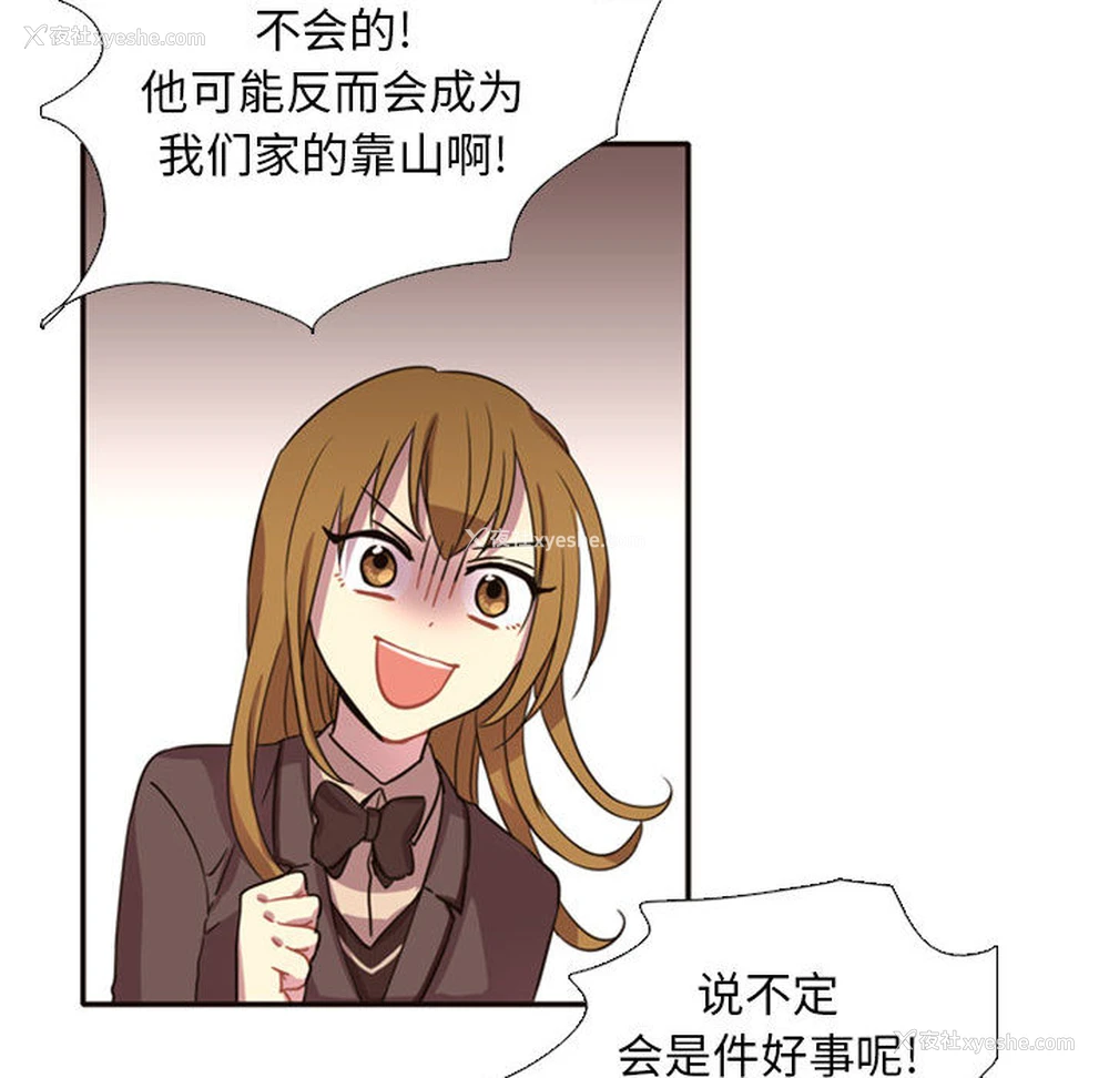 21P - 需要纯情