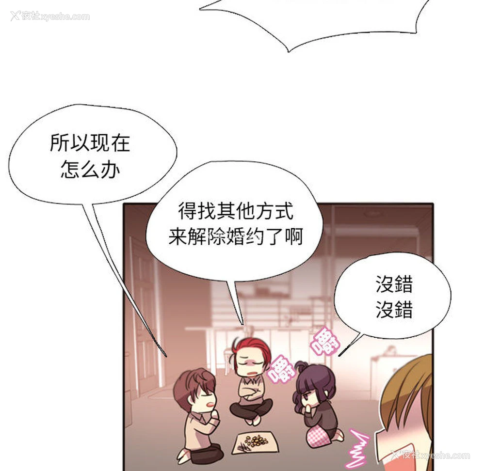 22P - 需要纯情