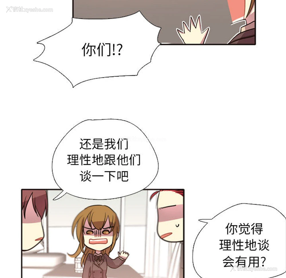 23P - 需要纯情