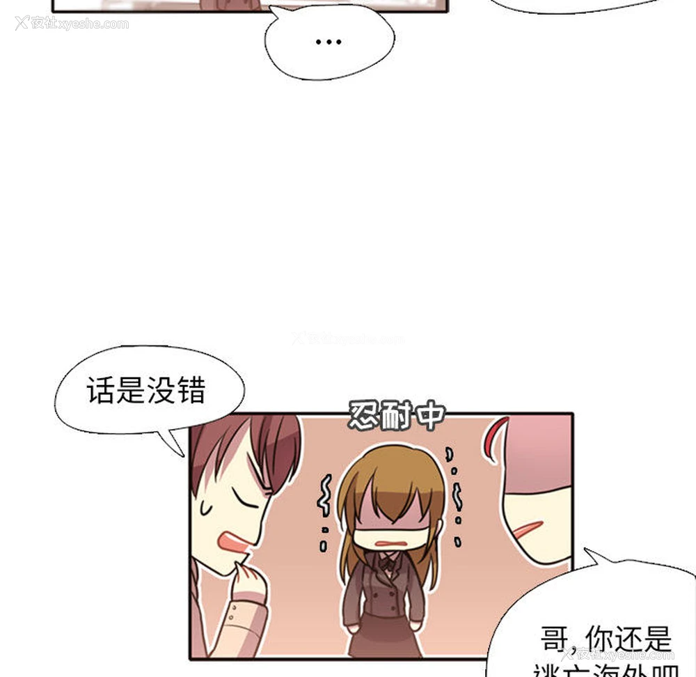 24P - 需要纯情