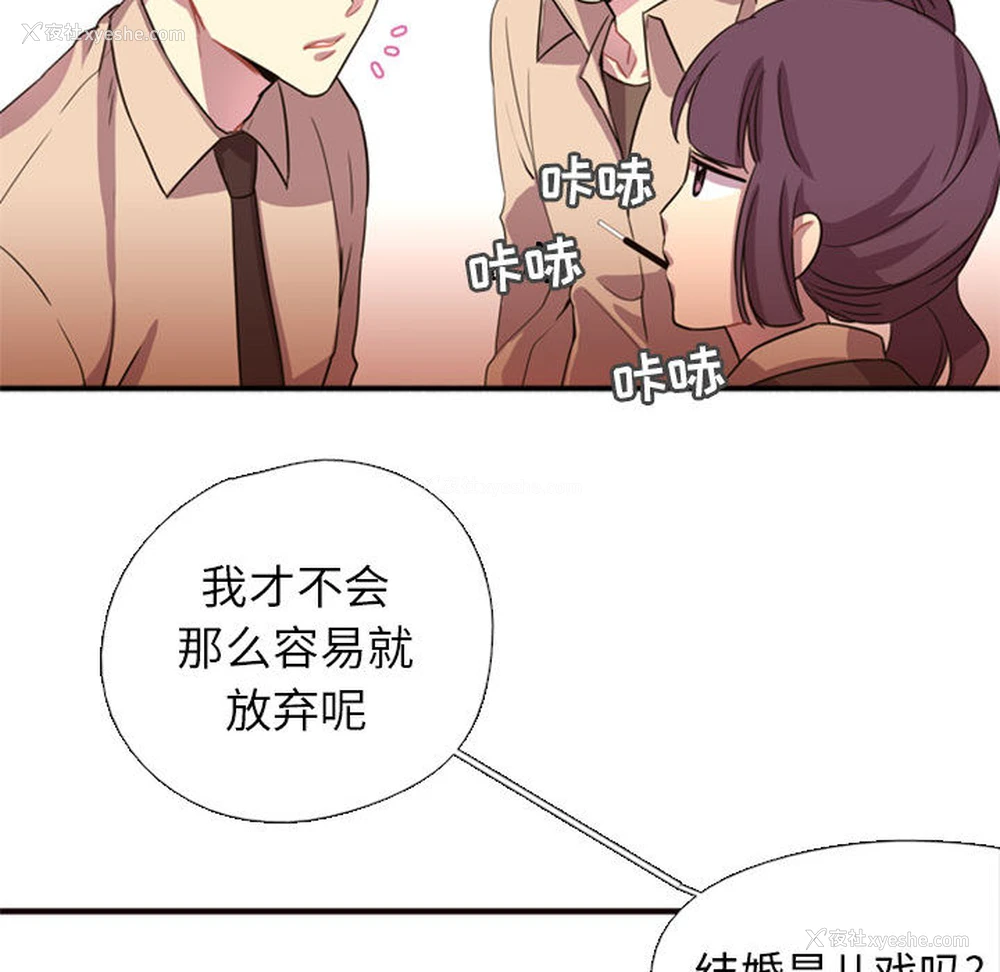 26P - 需要纯情