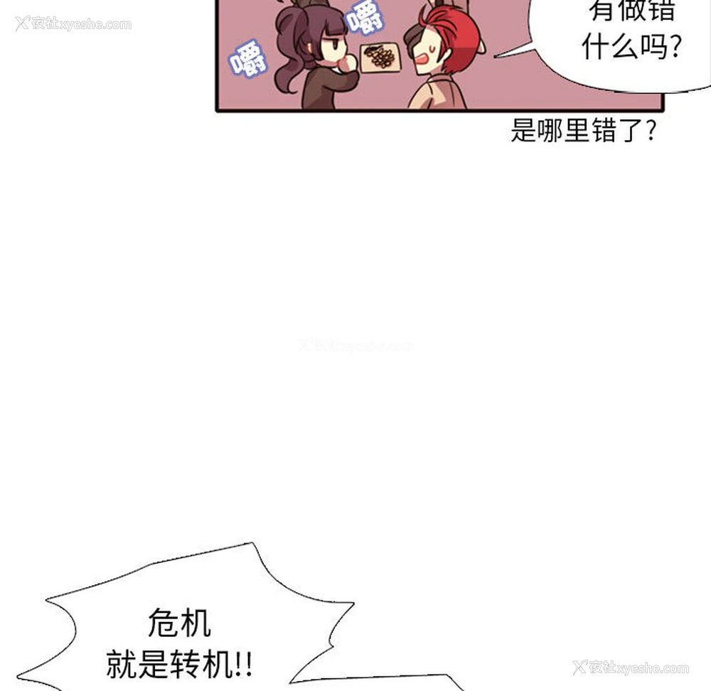 32P - 需要纯情