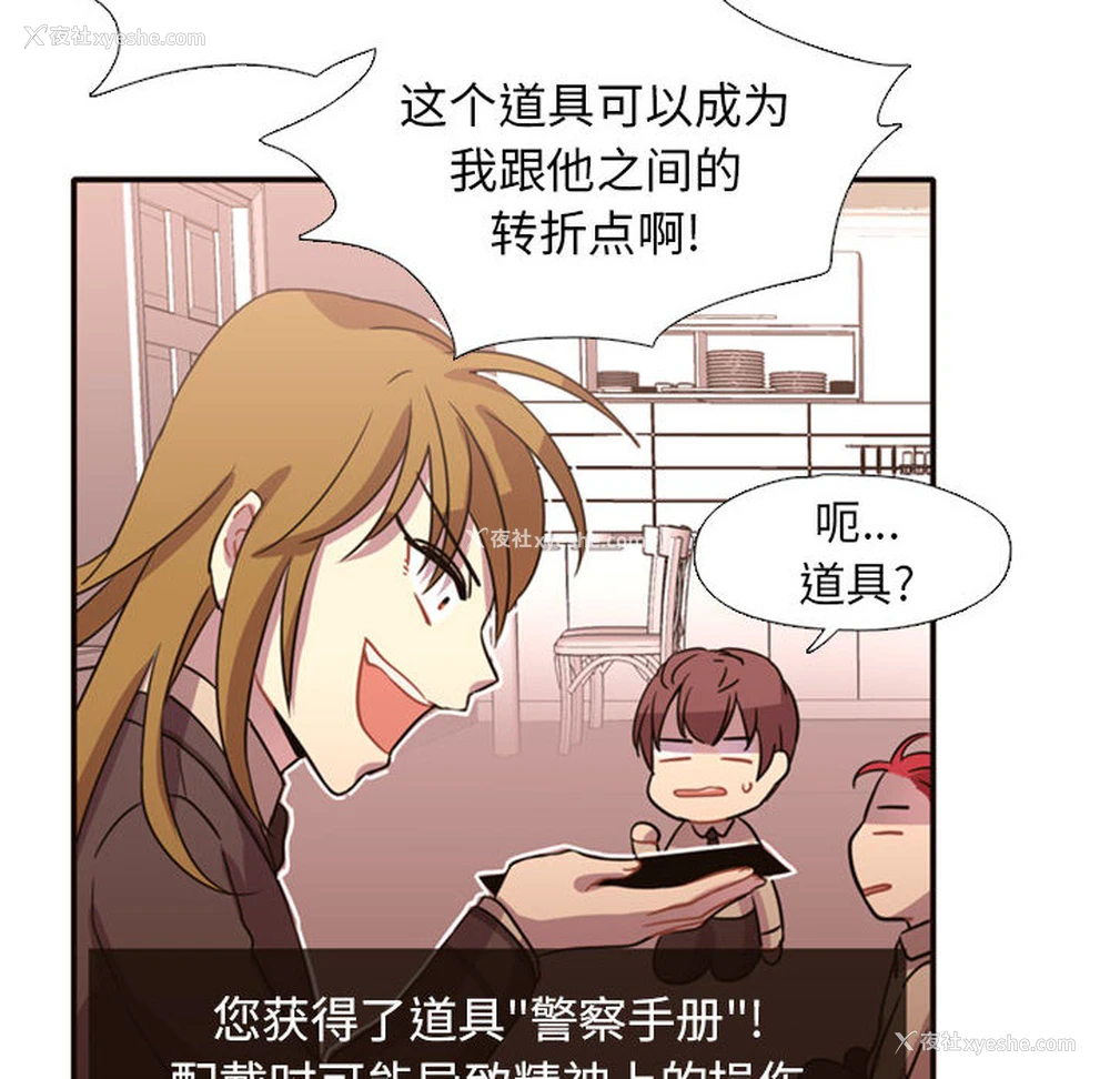 33P - 需要纯情