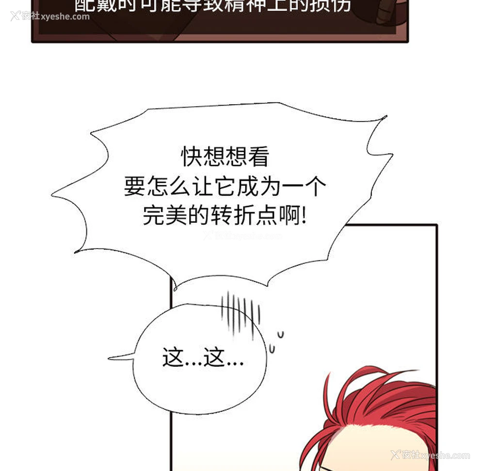 34P - 需要纯情