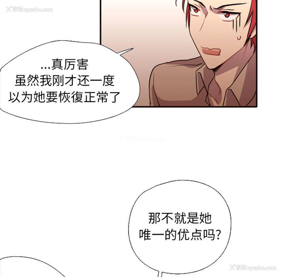 35P - 需要纯情