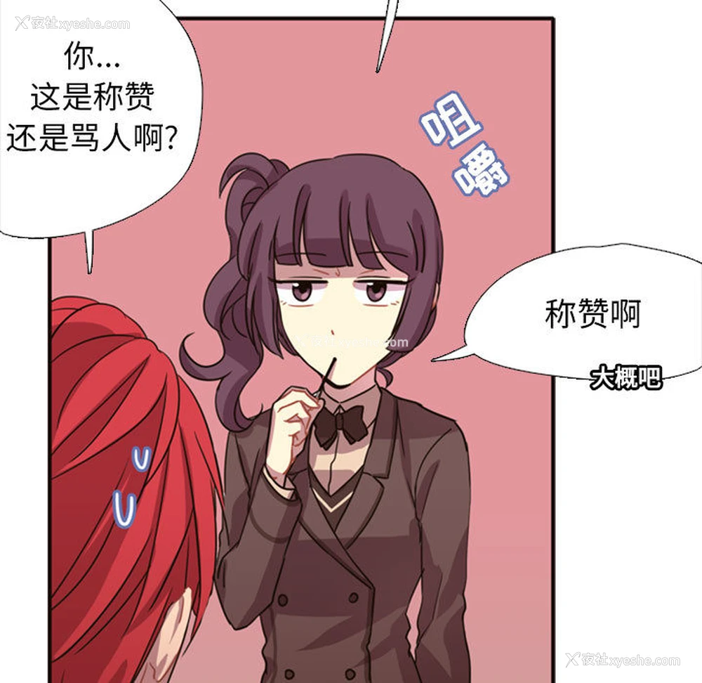 36P - 需要纯情