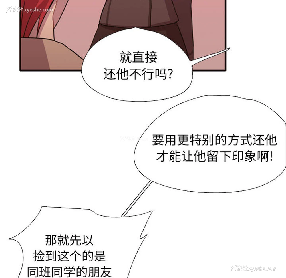 37P - 需要纯情