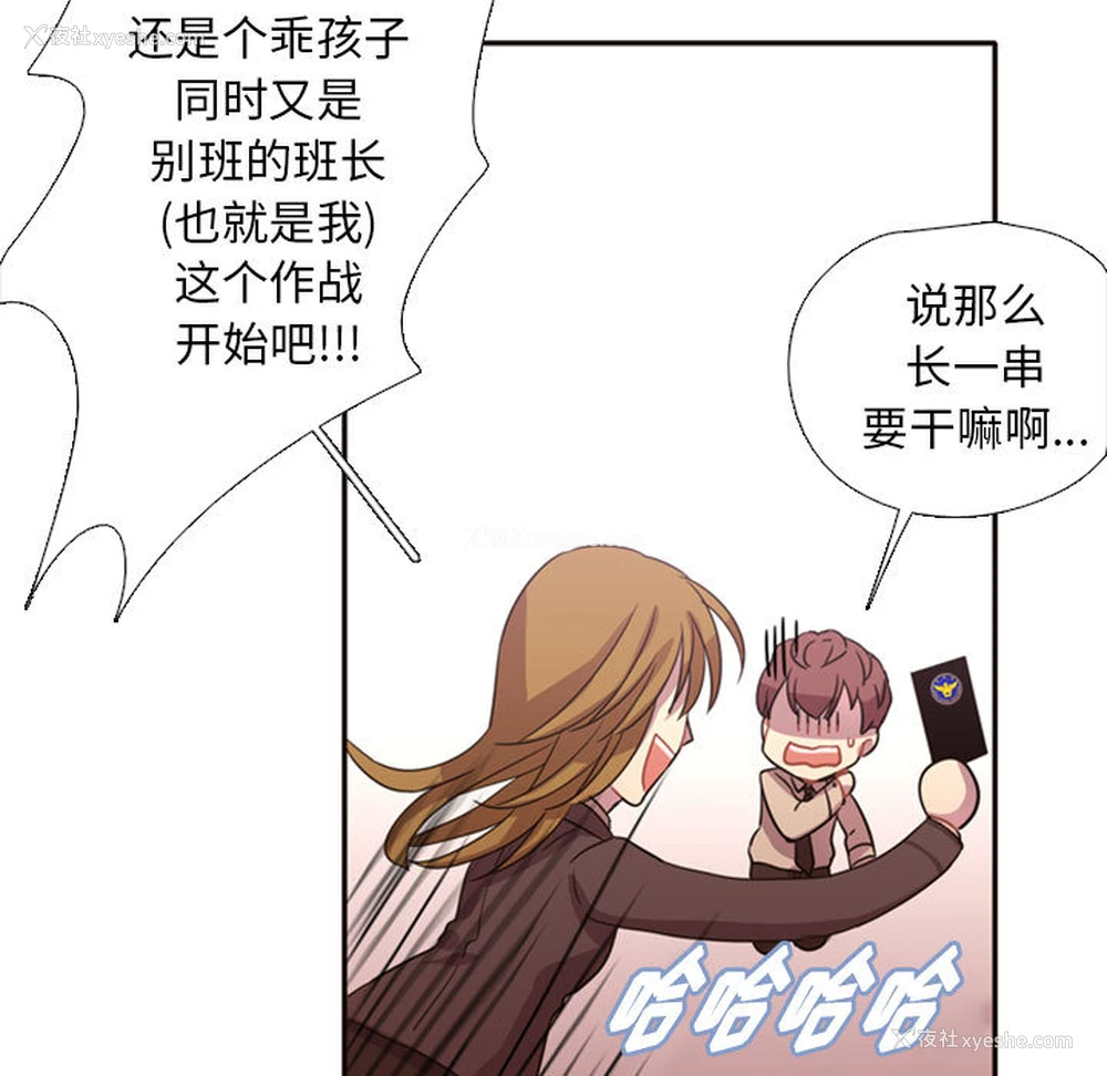 38P - 需要纯情