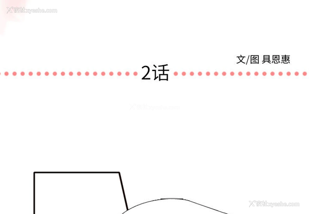 3P - 需要纯情