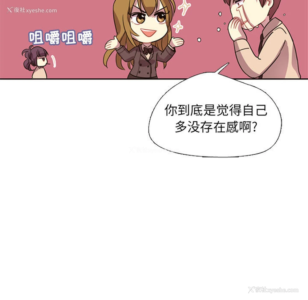 40P - 需要纯情