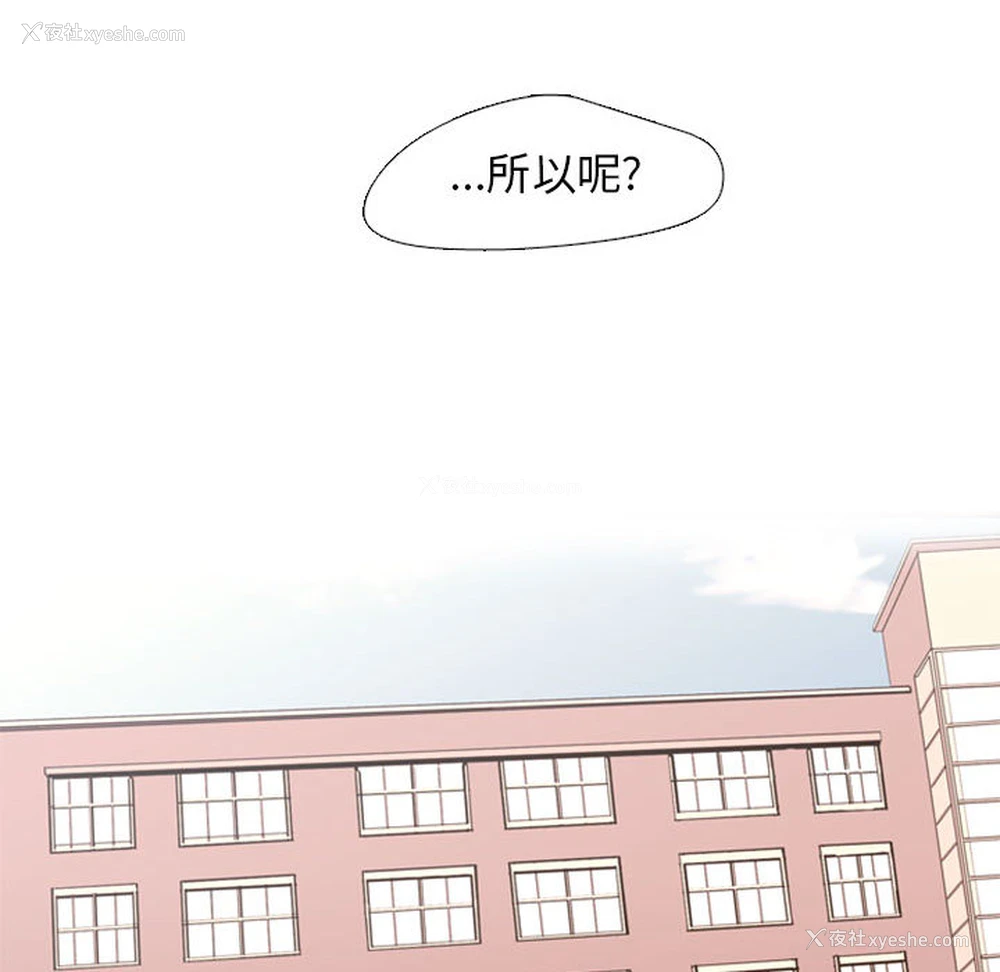 41P - 需要纯情