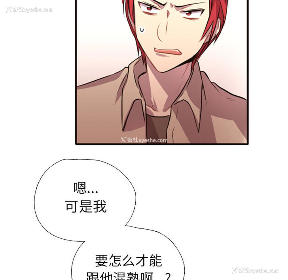 43P - 需要纯情