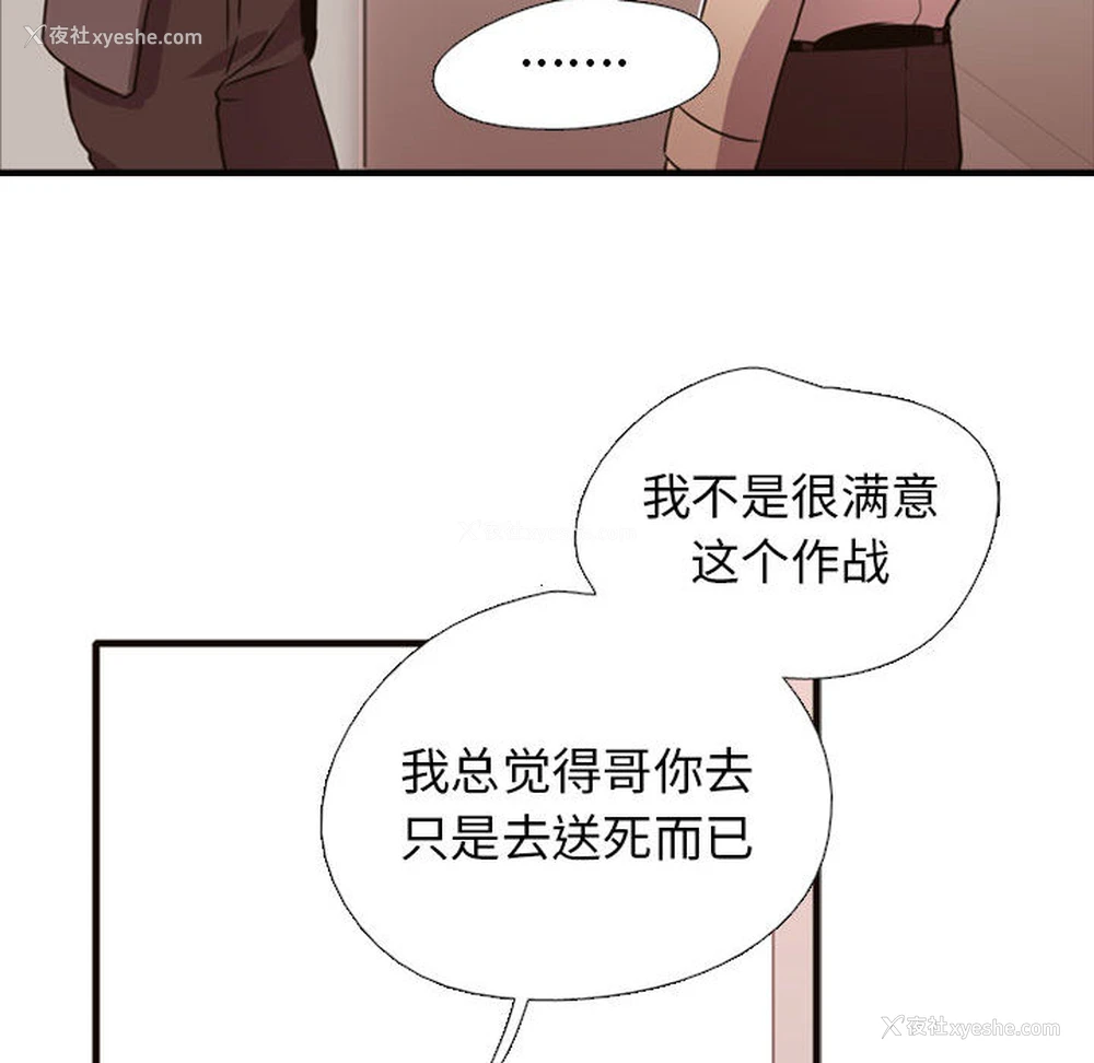 45P - 需要纯情