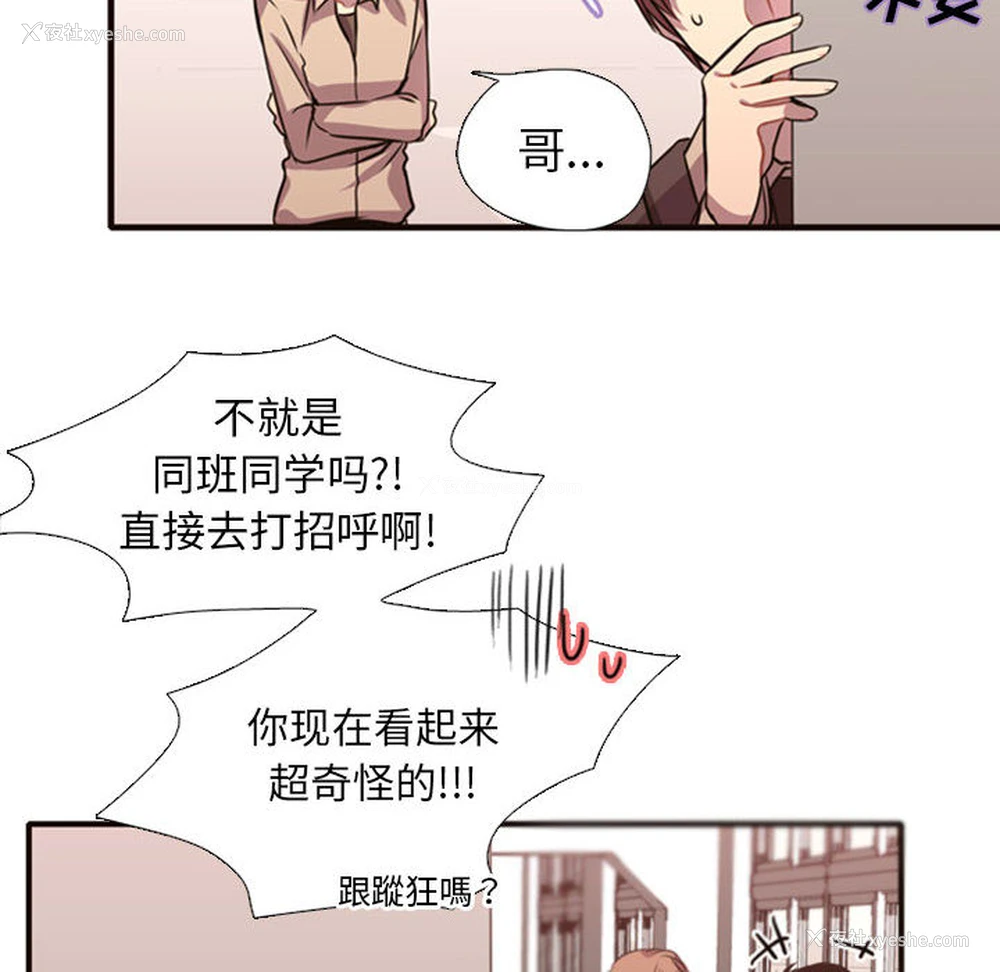 48P - 需要纯情