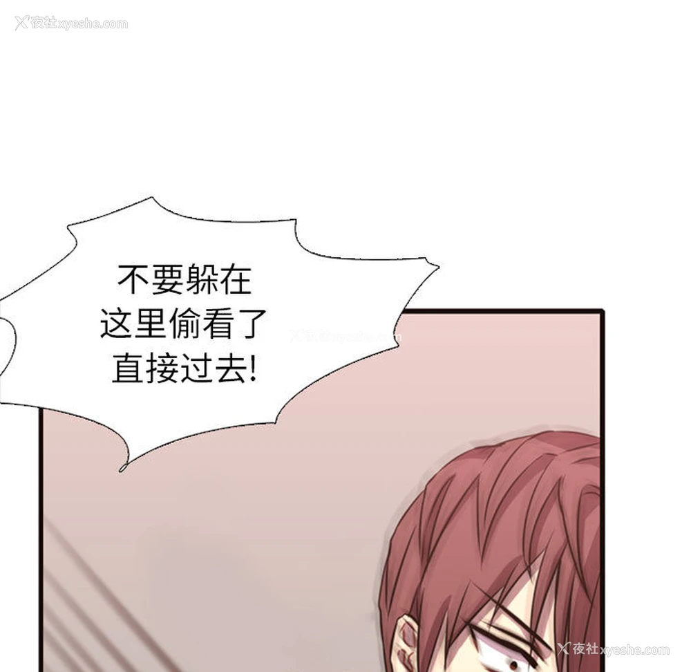 51P - 需要纯情