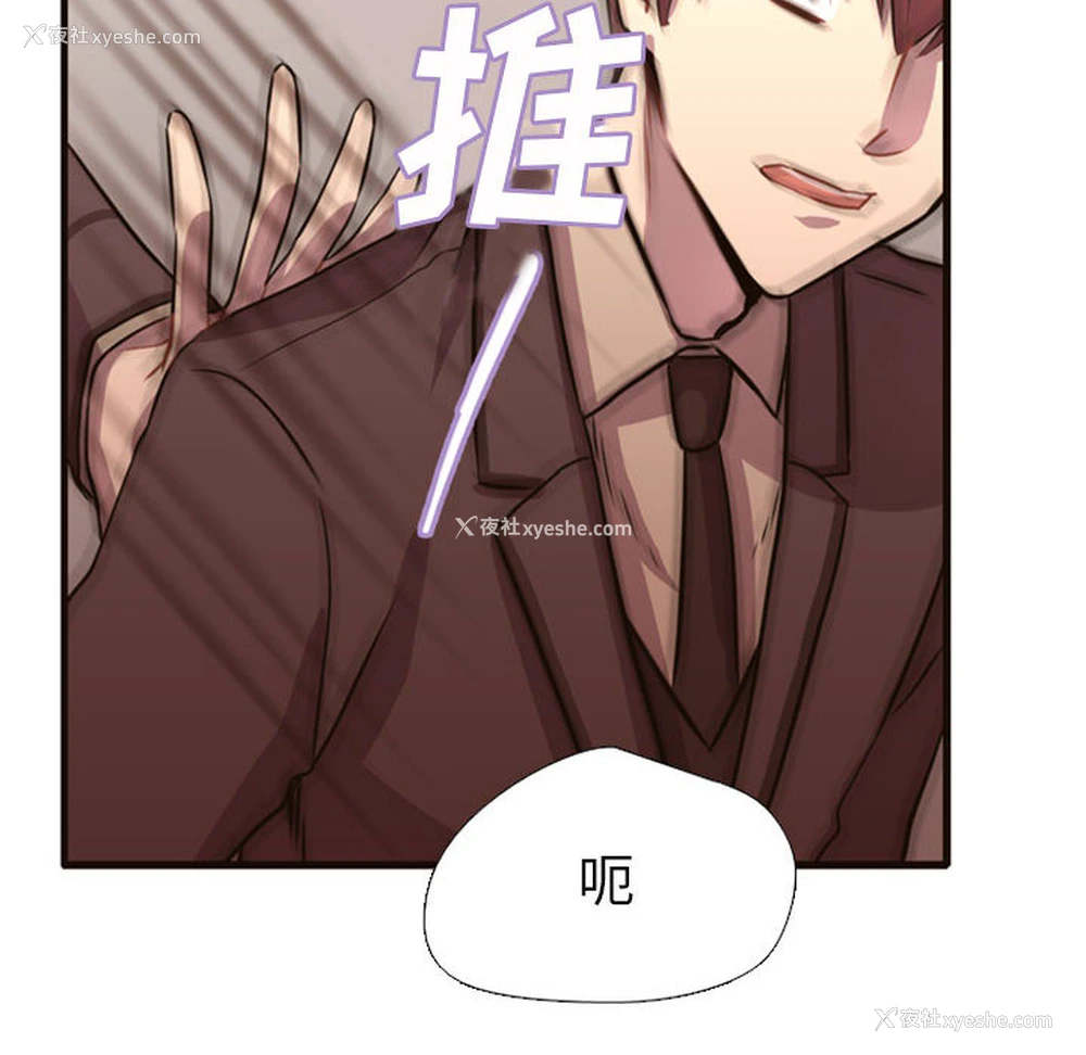 52P - 需要纯情