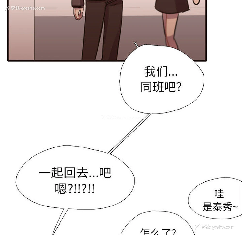 56P - 需要纯情
