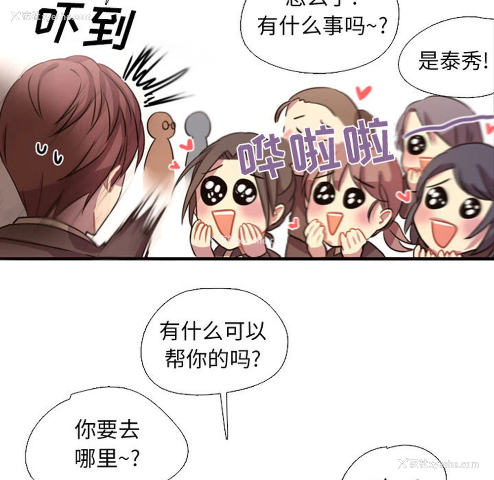 57P - 需要纯情