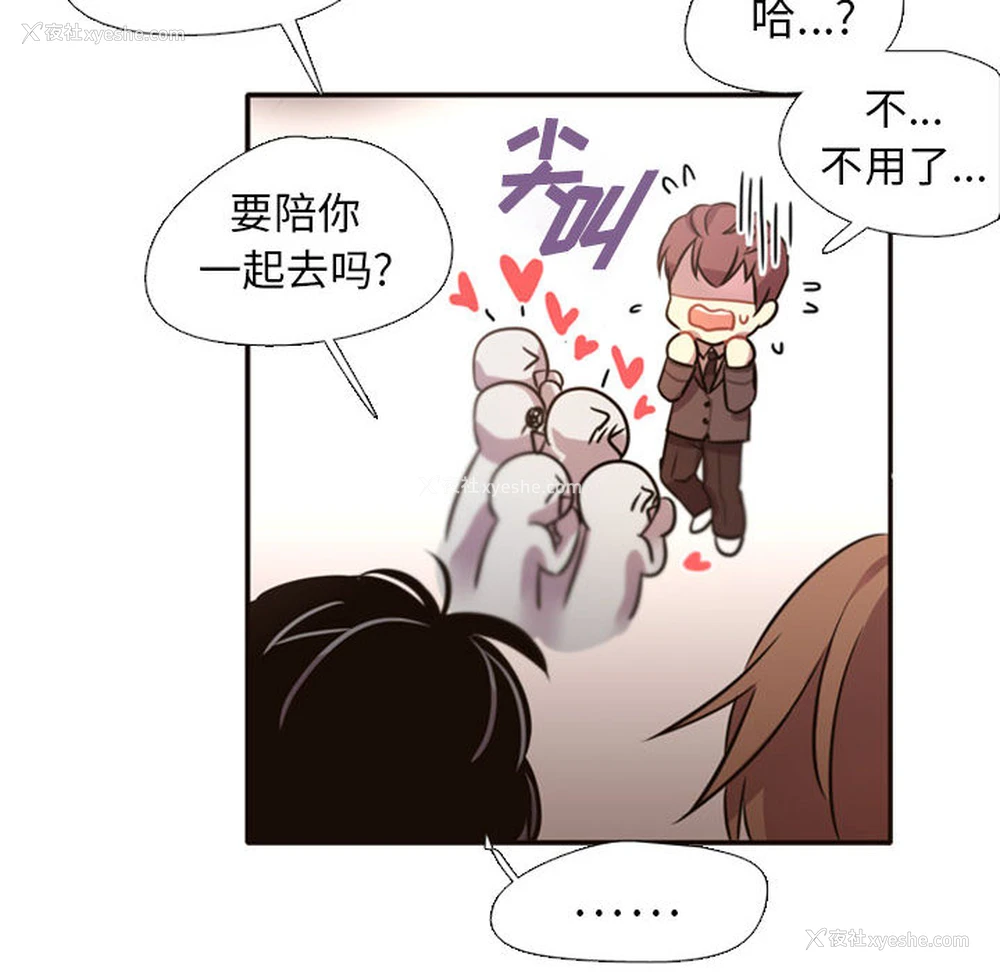 58P - 需要纯情
