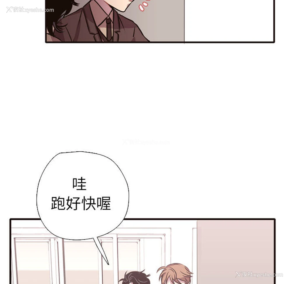64P - 需要纯情