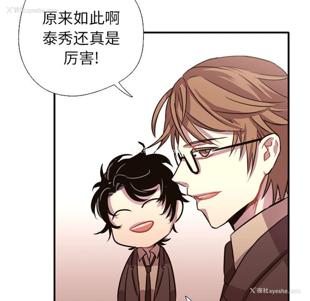 70P - 需要纯情