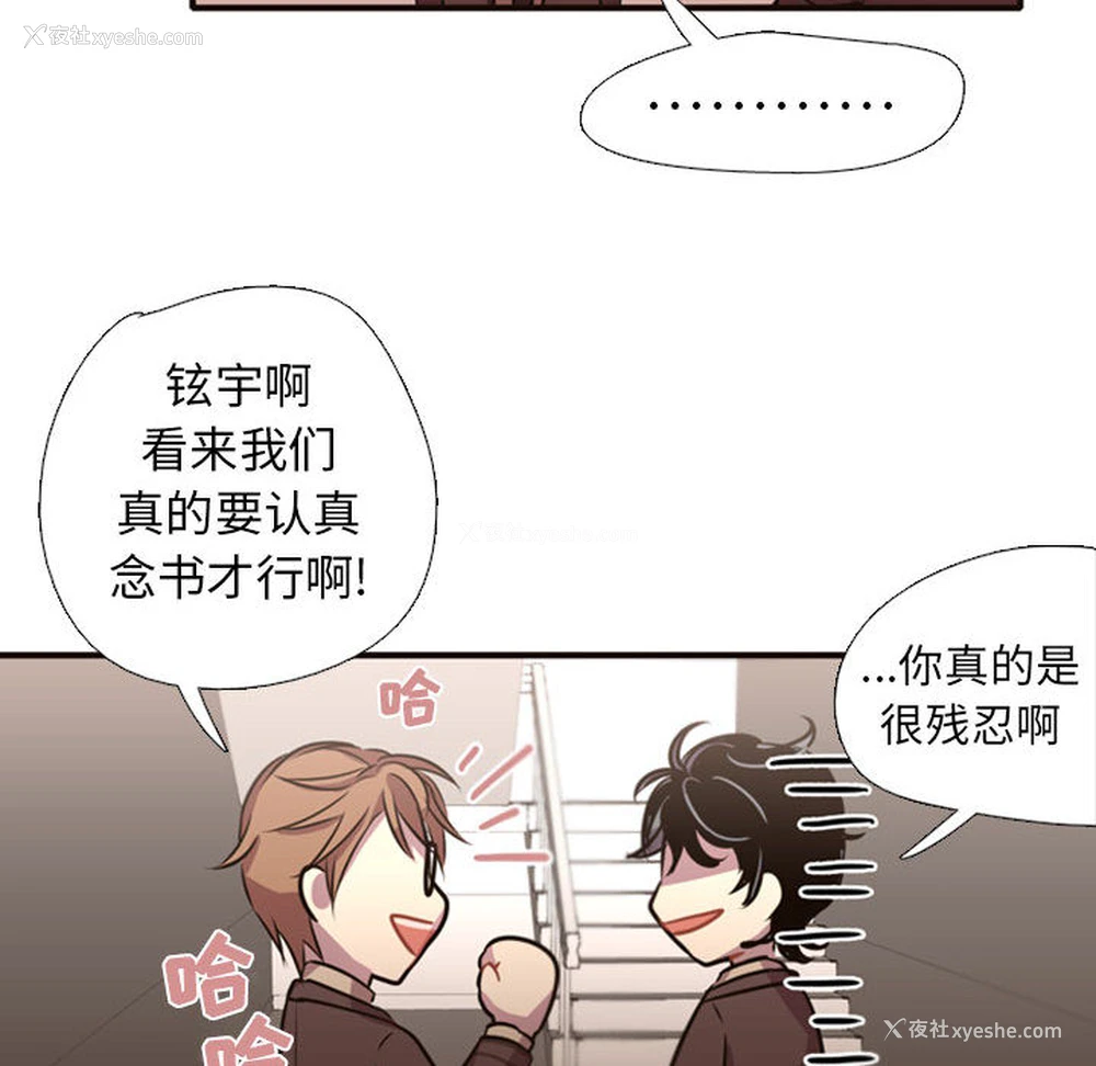71P - 需要纯情