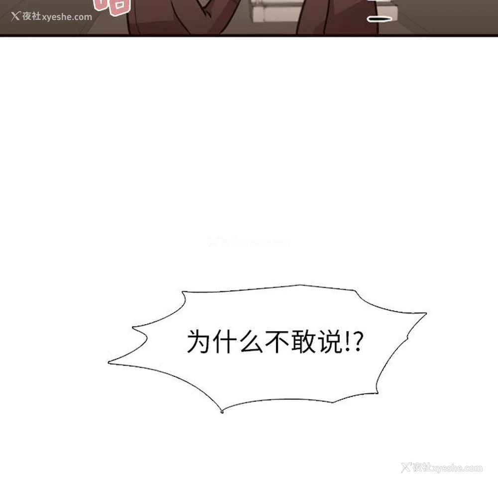 72P - 需要纯情