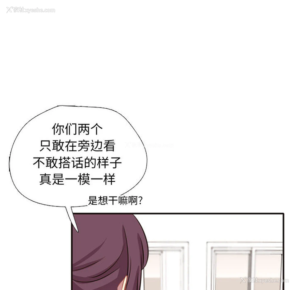 77P - 需要纯情