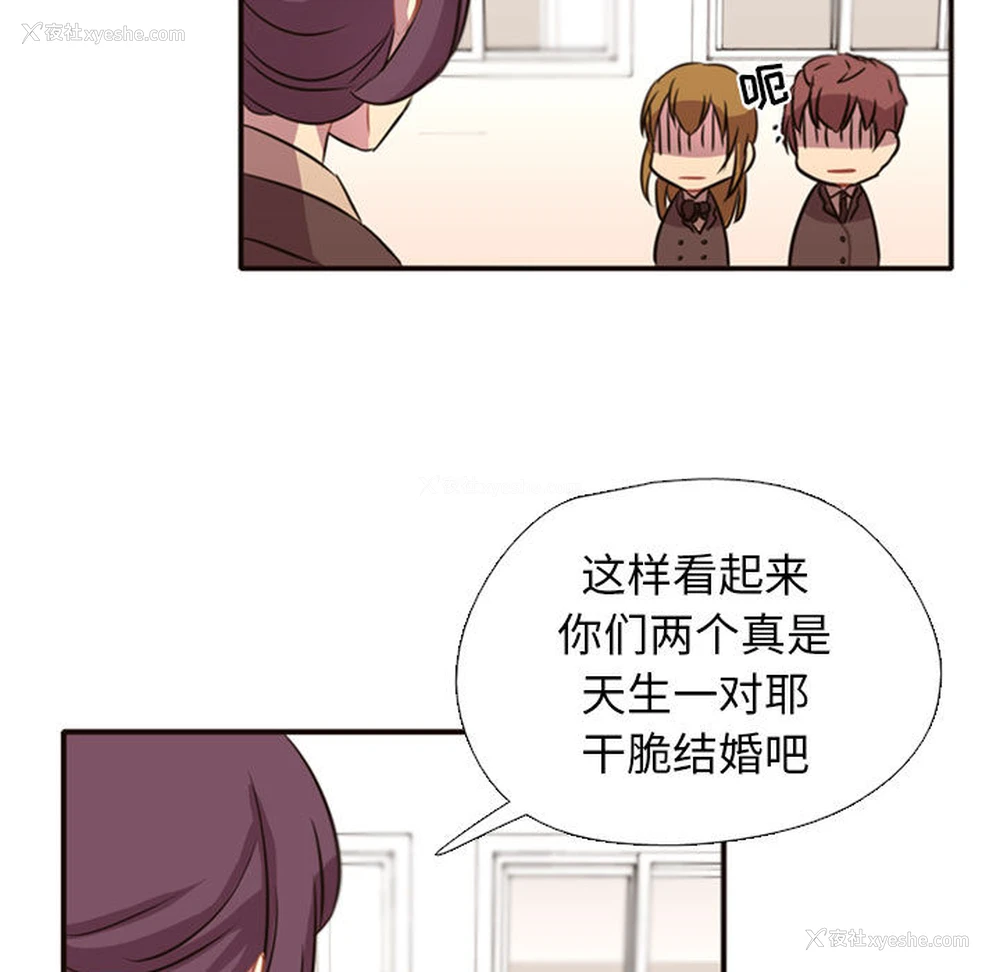78P - 需要纯情
