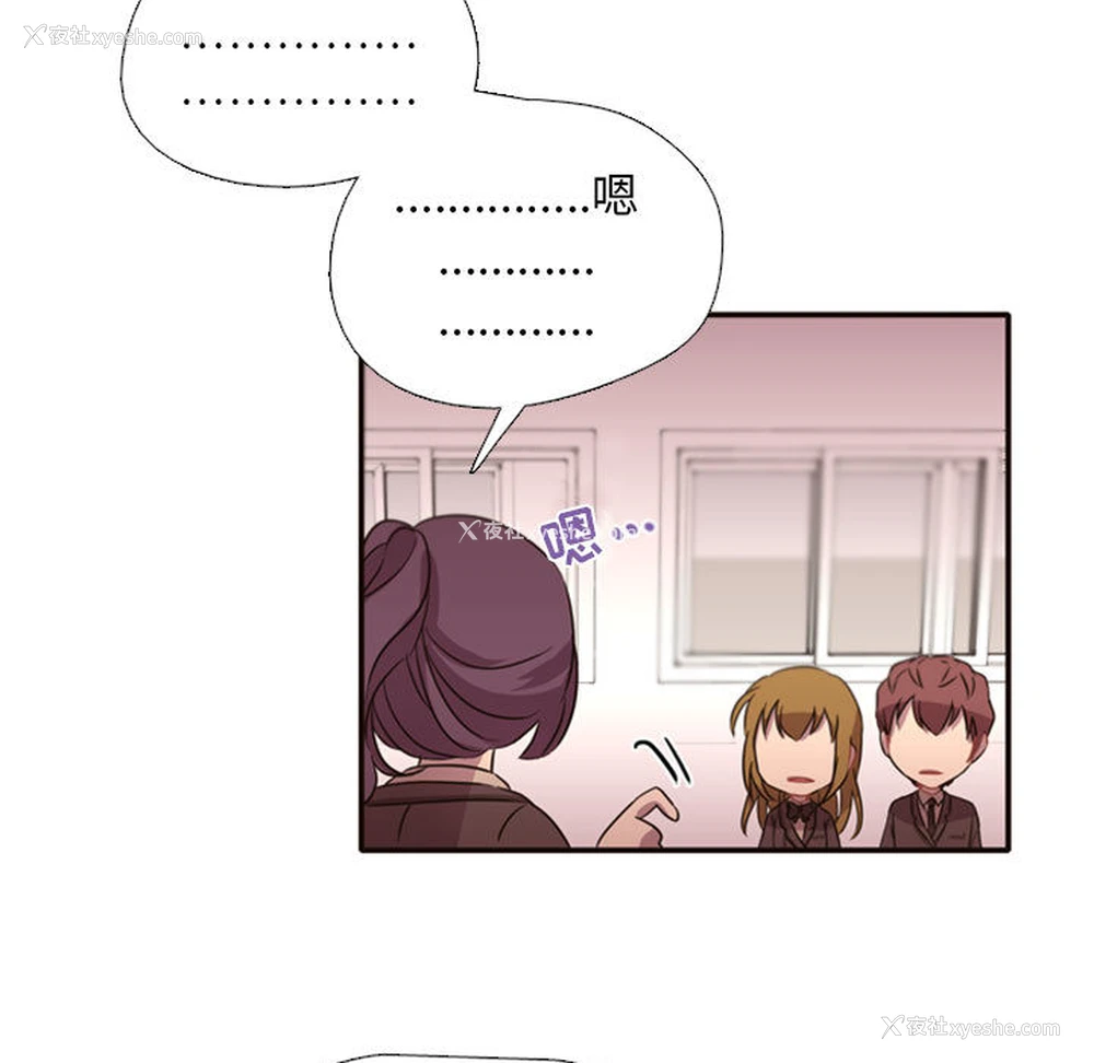 82P - 需要纯情
