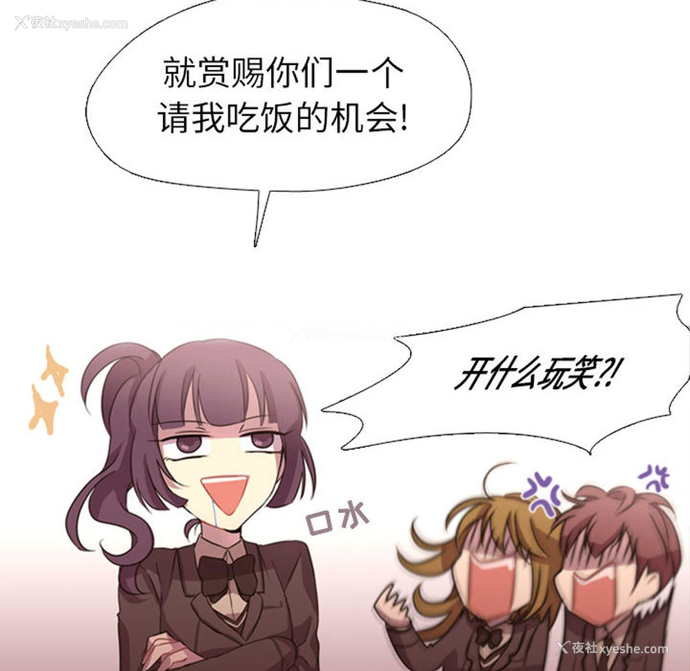 83P - 需要纯情