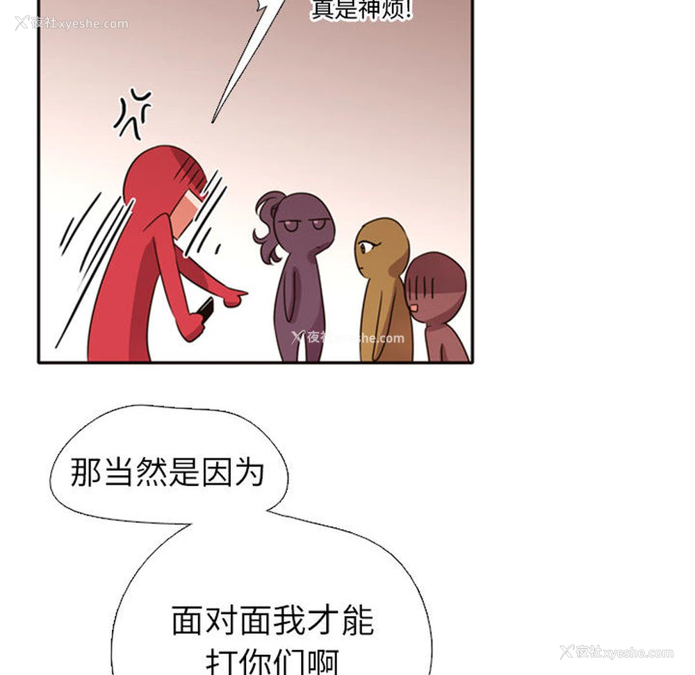 87P - 需要纯情